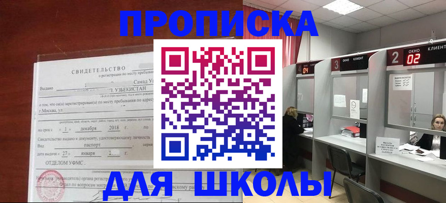 где прописаться в Калуге