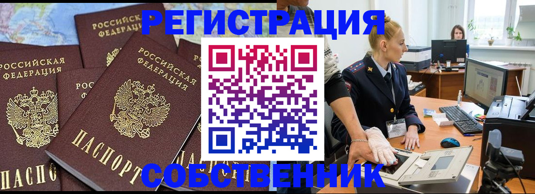 временная регистрация гарантия в Калуге