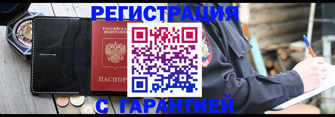 пропишу в квартире в Калуге